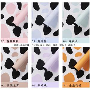 Papier d'emballage élégant de fleur de concepteur imprimé par vache 58*58cm <span class=keywords><strong>Film</strong></span> <span class=keywords><strong>plastique</strong></span> imperméable pour l'emballage de <span class=keywords><strong>fleuriste</strong></span> - Product Image 3
