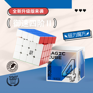 Nuevo Yongjun Yu Series YuPo 2x2 Cubo mágico magnético YuLong 3x3 <span class=keywords><strong>YuSu</strong></span> 4x4 Cubo de rompecabezas Juguetes II Generación V2 - Product Image 6