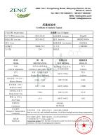 90% Iso E Super Liquide CAS 54464-57-2 EINECS 259-174-3 Matière Première Aromatique de Qualité Cosmétique Fût de 1kg Approvisionnement Direct Usine En Stock