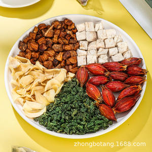 22チコリガーデニアティーバッグ20個桑葉クズ根ハーブブレンドTCM健康工場直接OEM - Product Image 2