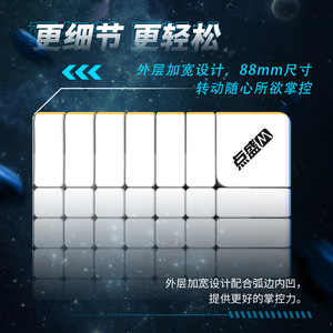 Diansheng 14x1 Galaxy Magnetic Cube, jouet éducatif professionnel à torsion rapide et fluide pour les jeunes de 8 à 13 ans, unisexe - Product Image 2