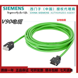 Conector de Cable de Freno Siemens 6FX2003-0LL53, Enchufe Lateral del Motor para Uso Industrial - Product Image 2