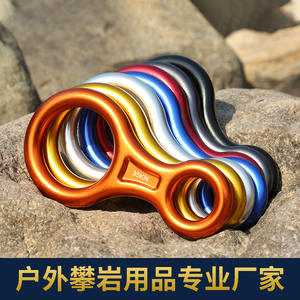 Descensor en Forma de Ocho, 35Kn, Aleación de Aluminio de Alta Resistencia para Escalada y Uso en Exteriores - Product Image 4
