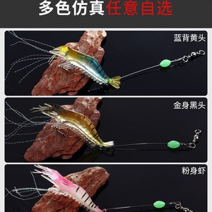 Señuelo de camarón de PVC que brilla en la oscuridad, cebo suave artificial para pesca de lubina en agua dulce, tamaño individual - Product Image 5