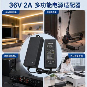 36V <b>Power</b> <b>Adapter</b> 100-240V Input 2A 3A 4A Output DC For Security Monitoring Water Dispenser Switching <b>Power</b> <b>Supply</b> - Product Image 4