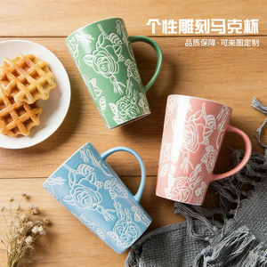 แก้วเซรามิค Rongqi ความจุขนาดใหญ่ ลายดอกกุหลาบสลัก สำหรับกาแฟ ชา ของขวัญ - Product Image 1