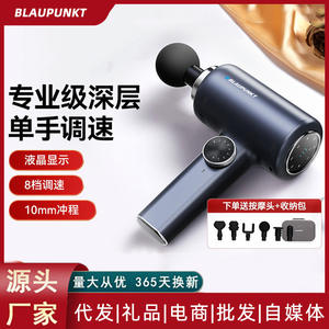 Pistolet de massage Lanbao pour le cou, 900 mN.m de couple, course de 10 mm, 3000 tr/min, massage par vibration pour hommes et femmes - Product Image 6