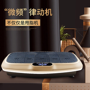 Plataforma Vibratoria YD1010D 220V 200W, Equipo de Fitness Vertical para Cuerpo Completo, Portátil, para Uso en Interiores - Product Image 2