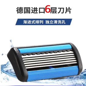 Rasoir manuel à six lames universel, étanche, en acier inoxydable, rasoir de qualité supérieure pour hommes - Product Image 5