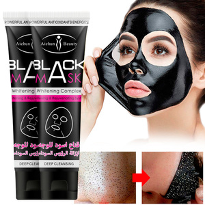 มาส์กหน้าลอกสิวเสี้ยน <span class=keywords><strong>Aichun</strong></span> <span class=keywords><strong>Beauty</strong></span> สีดำ ช่วยควบคุมความมัน ทำความสะอาดผิวหน้า และเติมความชุ่มชื้น สำหรับผู้หญิง - Product Image 5