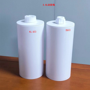 Black 2.6L Plastic <b>Bucket</b> With Lid Chemical Drum Storage Container 128mm Diameter Huizhou Origin - Product Image 4