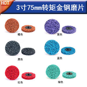 Disque de polissage diamanté de 2 pouces, grain 50, en carbure de silicium, à fixation rotative, pour meuleuse d'angle, pour le meulage du métal et de l'acier inoxydable - Product Image 5