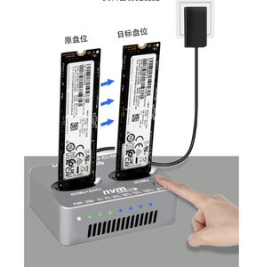 M.2 NVMe AHCI stasiun Dok <span class=keywords><strong>SSD</strong></span>, stasiun Dok klon <span class=keywords><strong>SSD</strong></span> ganda USB3.2 20Gbps Plug and play