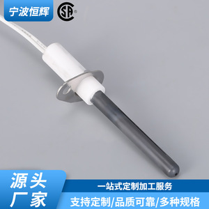 ตัวจุดไฟพื้นผิวร้อน TAT-D467-001 120 โวลต์ ชิ้นส่วนทำความร้อนเซรามิกแบบฝังสำหรับเครื่องทำความร้อนไฟฟ้า - Product Image 4