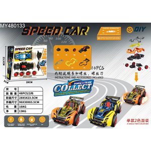 Juguete Educativo para Niños, Juego de Construcción de Autos DIY, Kit STEM de Desmontaje y Ensamblaje de Autos para Niños - Product Image 4