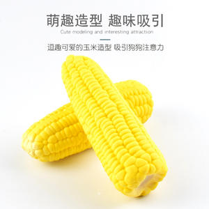 Nouveaux jouets sonores pour animaux de compagnie, jouets à mâcher durables en latex pour chiens de taille moyenne et grande, Corgis, French Bulldogs, Bullterriers - Product Image 5