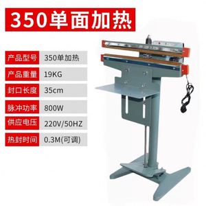 Selladora de Impulso Automática con Pedal, de Aluminio, para la Industria Alimentaria - Product Image 3