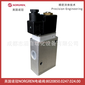 โซลินอยด์วาล์ว Norgren รุ่น 8020850.0247.024.00 แบบ DC 24V ขนาด 1/4 นิ้ว ชนิดแก๊สไพลอต - Product Image 2