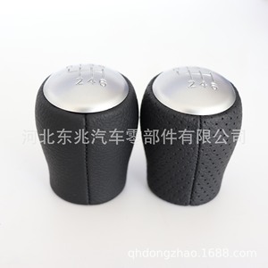 Pomo de Palanca de Cambios para Nissan Qashqai, Cuero Negro, Ergonómico, DZ19 Q1-3 - Product Image 5