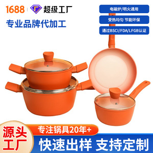 Maifan Stone Cookware <b>Set</b> 4 Piece Non Stick Frying Pan Soup <b>Pot</b> With Lid Oven Safe Kitchen Cooking <b>Set</b> - Product Image 3