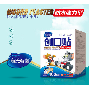 Pansements adhésifs imperméables et élastiques Haiss Hainuo, boîte de 100 pièces, design Tom et Jerry - Product Image 1
