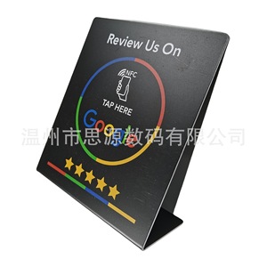 บัตรรีวิว NFC ของ Google พร้อมขาตั้ง PVC ชิป 215 อุปกรณ์บริการร้านอาหารและโรงแรม - Product Image 4