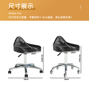 Barber Shop Hair Cutting Stool Beauty Stool Rotary Lifting Pulley Master <b>Chair</b> for <b>Massage</b> Work Metal Work Stool for Living Room - Product Image 6