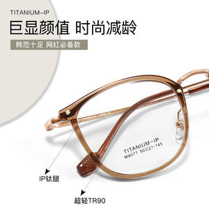 Monture de lunettes ronde en titane pur, légère, style rétro, unisexe, pour adultes, toutes formes de visage, origine Wenzhou - Product Image 3