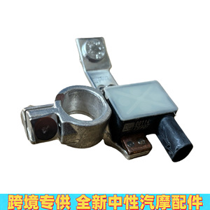 Sensor de Corriente de Efecto Hall 22926732 para Monitoreo de Batería de GM Cadillac GL8 - Product Image 3