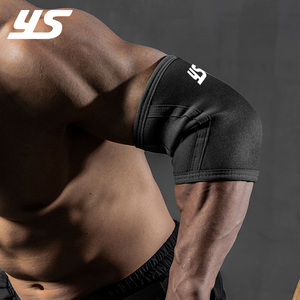 Biểu Tượng Tùy Chỉnh 5Mm Neoprene Khuỷu Tay Cú Đúp Hỗ Trợ Tay Áo Với Bảo Vệ Chuyên Nghiệp Và Nén Cho Cử Tạ - Product Image 3