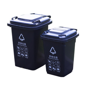 Rectangular Plastic Waste <b>Bins</b> 30L 50L <b>With</b> <b>Lid</b> For Indoor Outdoor Use - Product Image 2