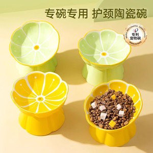 Bol en céramique surélevé pour chats avec design de protection du cou - Product Image 2