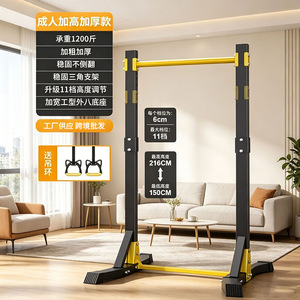 Home Gym <b>Pull</b> <b>Up</b> <b>Bar</b> Multiple Adjustable Levels High Load Bearing Indoor Training Equipment - Product Image 2