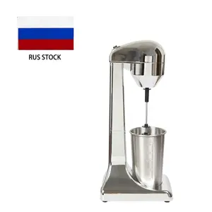 Русский в наличии, блендер, автоматический миксер для напитков, блендер для кофе, устройство для взбивания молока