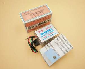 नए उत्पाद 29-3 तीन-तार श्रृंखला सार्वभौमिक सुपर पावर मॉड्यूल रंग टीवी सार्वभौमिक स्विचिंग बिजली आपूर्ति मॉड्यूल - Product Image 4