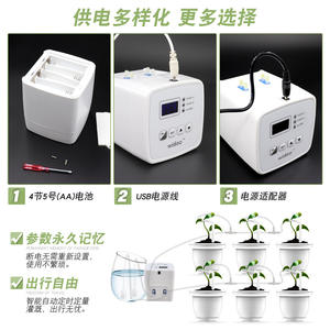 Sistema de riego automático Widoo con bomba dual y temporizador digital para plantas en maceta, uso en exteriores - Product Image 4