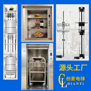 Food Delivery <b>Elevator</b> Motor-Driven Double Rail Customizable for Hotel Restaurant School Kindergarten Cafeteria Kitchen Meal - Product Image 3