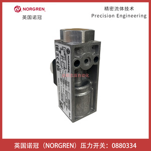Interruptor de Presión Norgren 0880334 G1/4 de Aleación de Aluminio, 80 Bares, Control de Aire - Product Image 2