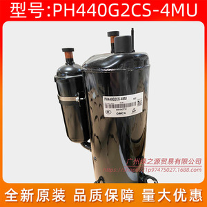 Compresseur de climatisation Gmcc Ph440g2cs 4mu 3Hp pour équipement frigorifique - Product Image 5