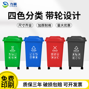 50L Commercial Waste <b>Bin</b> <b>with</b> Universal Wheels, Thickened and <b>Lid</b>, Customized for Kitchen and Household Use - Product Image 5