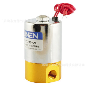 Válvula Solenoide de Accionamiento por Piloto JIN Q22XD-2L Q23XD-2L de 2 Posiciones y 2/3 Vías, AC220V DC12V DC24V, para Control de Aire y Gas Licuado - Product Image 4
