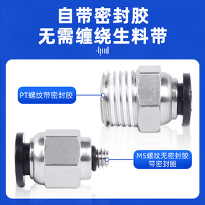 Lingyang Pneumatic <b>Quick</b> Coupler Pc Material High Pressure <b>Connector</b> For Industrial Use - Product Image 5