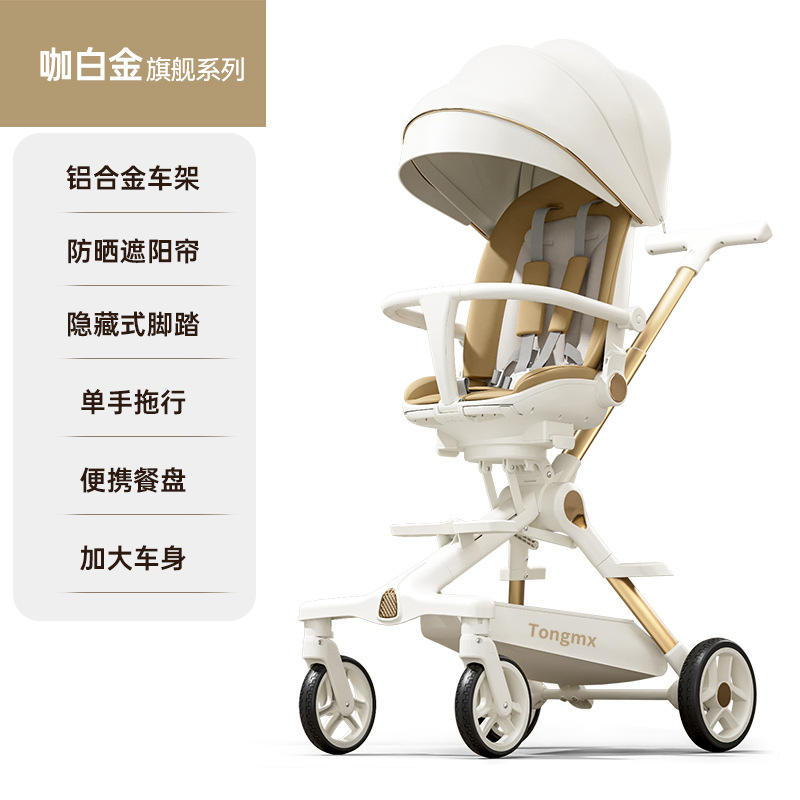 แผ่นกันแดดสำหรับรถยนต์ ทำจากอะลูมิเนียมอัลลอยด์สีขาว-กาแฟ