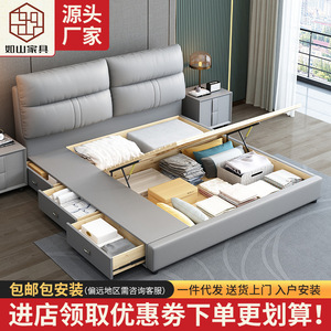 Italian Minimalist <b>Soft</b> <b>Bed</b> 1.8m Double Storage Box <b>Bed</b> Bedroom Furniture High Box Design - Product Image 5