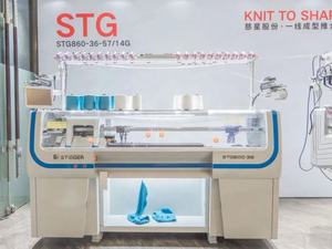 เครื่องถักไหมพรมระบบคอมพิวเตอร์14กรัม60นิ้วเครื่องถักด้วย2025 2025 - Product Image 4