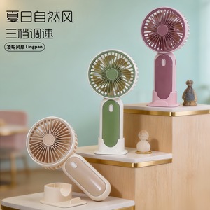 Lingpan Portable Handheld Fan With Stand 3-Speed USB Rechargeable <b>Battery</b> <b>Operated</b> Desk Fan For Indoor Use - Product Image 1