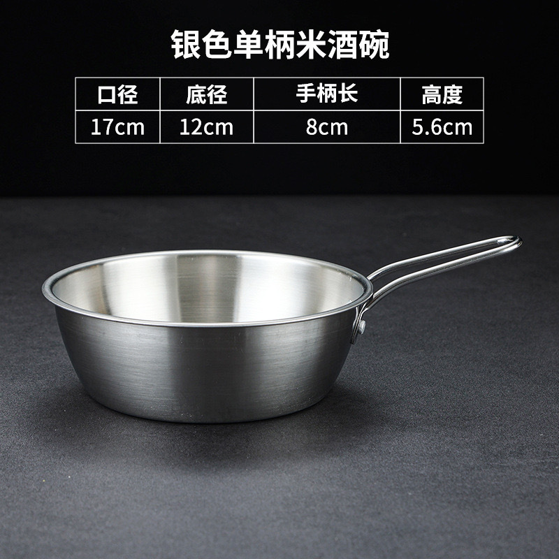 900ml rice wine bowl [with handle] (304 silver)