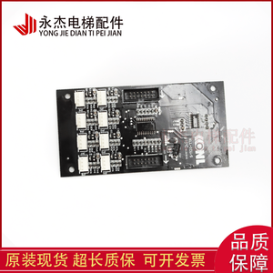 Kangli elevator KLL ICU S Command BOARD KLL ICU ขยาย V10A KLL ICU V11A มีสินค้าในสต็อก - Product Image 4