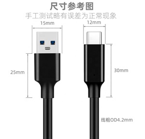 Cable <span class=keywords><strong>USB</strong></span> 3.2 de <span class=keywords><strong>5m</strong></span>, 10gbps, <span class=keywords><strong>USB</strong></span>-A a <span class=keywords><strong>USB</strong></span>-<span class=keywords><strong>C</strong></span>, 60W, Gran Venta - Product Image 2