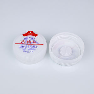 55mm Non-Spill Screw Cap para garrafas de água de 5 galões-PE comestível, cor personalizada e logotipo - Product Image 3
